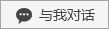 立即咨詢